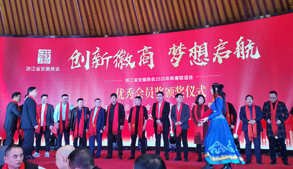 常務(wù)副會(huì)長(zhǎng)陶杰為優(yōu)秀會(huì)員企業(yè)頒獎(jiǎng)