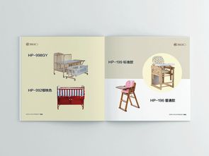 呵寶公司嬰兒用品畫冊(cè)設(shè)計(jì) 守護(hù)初生，繪就成長