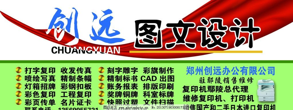 圖文店招牌設(shè)計(jì) 創(chuàng)意與實(shí)用的視覺表達(dá)